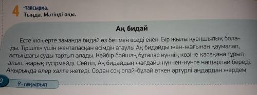 В этом тексте найти неправильные предложения