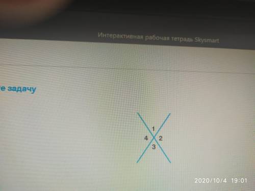 Известно,что Угол2-угол1=34°.Найдите все углы.