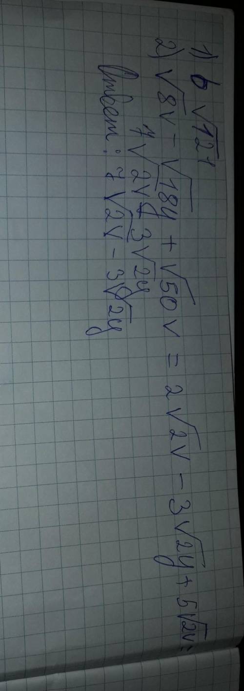 1. Между какими соседними натуральными числами заключено число: а) ; b) ? [2] 2.Упростите выражение: