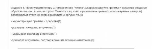 НК МОГУ СДЕЛАТЬ ПОСЛЕДНИЕ ЗАДАНИЕ ПО РУССКОМУ БУДУ ТЕБЕ БЛАГОДАРЕН ​