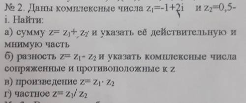 Номер 2, от А до Г, всё правильно.​