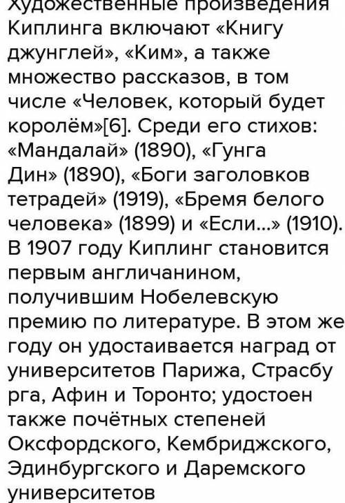 - Какими были первоначальные цели английских купцов? - Почему первые шаги англичан были «робкими», н