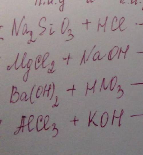 с химией Задание:закончить уравнения реакции. Составить п.и.у и к. и.у​
