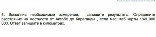 могу и больше не надо вып как у других зделейте сами и на лесточке как её делать ​