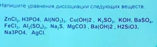 Напишите уравнение диссоциации следующих веществ​