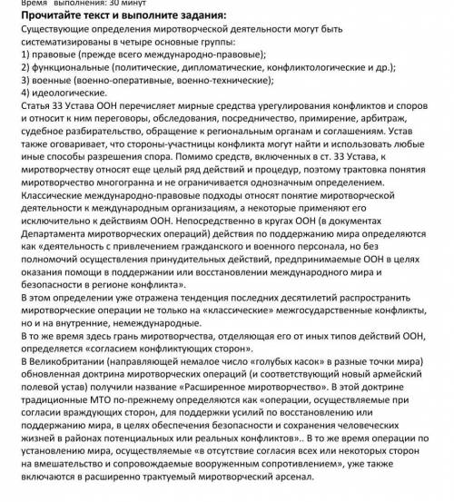 Выпишите 2 предложения, в которых бы наблюдались омонимичные слова (союзы и слова самостоятельных ча