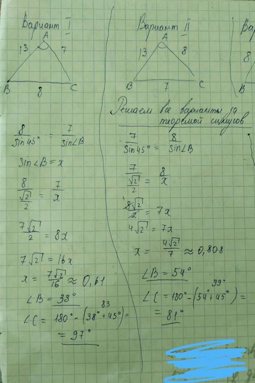 Розязати трикутник якщо сторони дорівнюють 7см, 8см, 13см, та кут А = 45°​