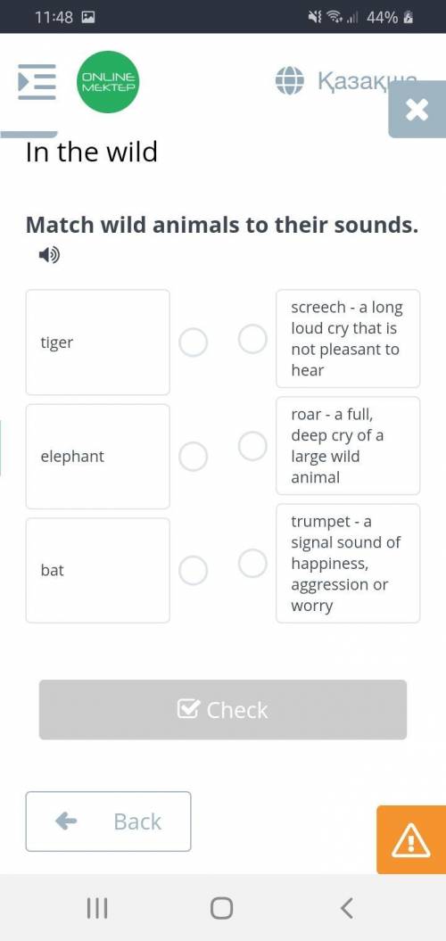 Match wild animals to their sounds.