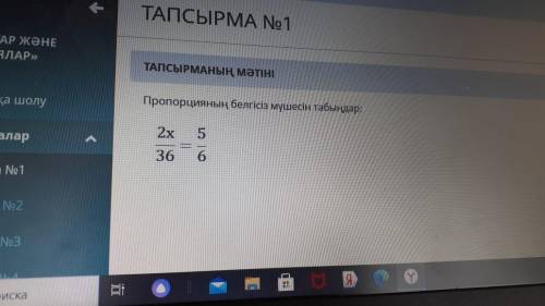 Помагите матем там все написано