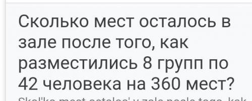 решить уравнение и выполнить его 24+(78-х)=36 2 задание в моём провиле есть ещё перевод казахски ​