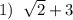 1)\;\;\sqrt{2} +3