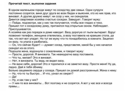 1. Укажите примеры открытой информации, имеющейся в тексте. 2. Укажите примеры скрытой информации. 3