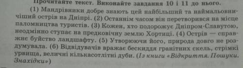 Виписати словосполучення, де головне слово дієслово. Позначити двоскладні речення (цифрами)​