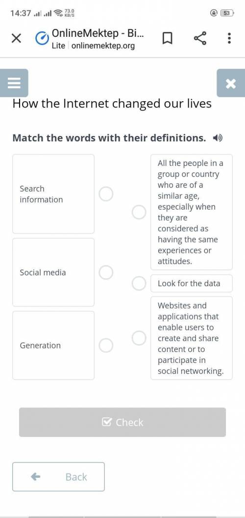 Match the words with their definitions.