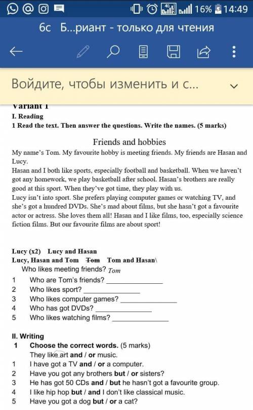 БЖБ 6 класс помагитеномер скажите отблагарю...​