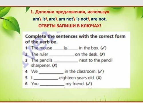 умоляю я уже плачу мне учитель дал 2 шанс а я не понимаю я вам сделаю что угодно(((​