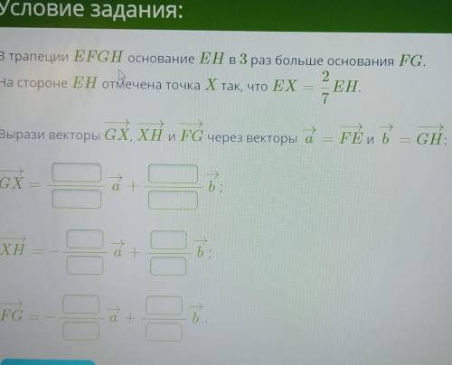 РЕШИТЕ СОВСЕМ НЕ ПОНИМАЮ ГЕОМЕТРИЮ​