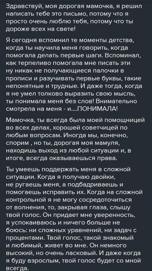 1.Отличительная черта героев повести – то, что, кроме Аси, другие герои не имеют полного имени, то е