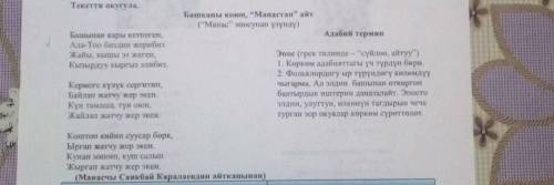 с заданиями ответить на вопросы, и тест по стихотворению