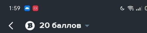 243. Найдите наименьшее общее кратное чисел: 2) 5; 20; 35;4) 8; 28; 42.1) 4; 18; 24;3) 6; 24; 36;наи