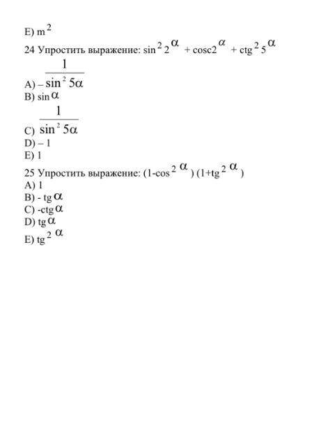 ответьте с подробным решением