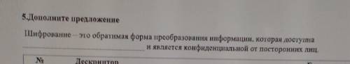 Я тупой арешик позя помагите зарание