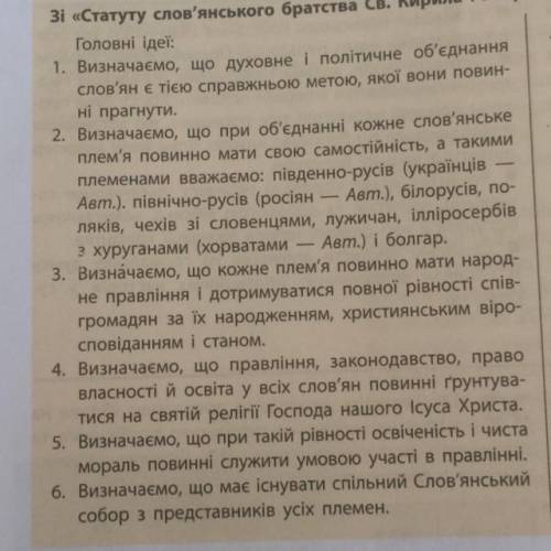 за быстрый ответ Надо ответить на все эти вопросы