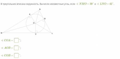 Задание на картинке а то я ничего не понимаю