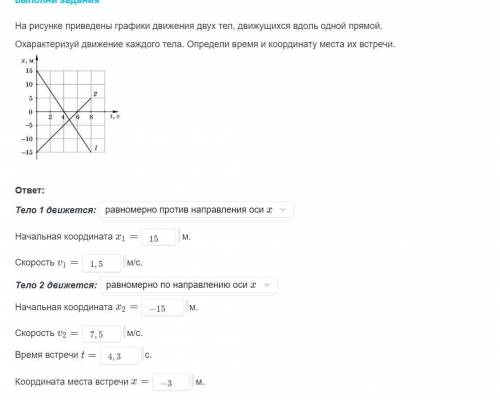 ФИЗИКА ПРОВЕРИТЬ И ЕСЛИ ЕСТЬ ОШИБКИ, ТО НАПИСАТЬ ПРО НИХ