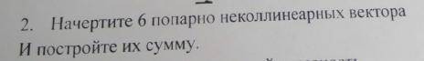 Сделайте одно задание и получите много !