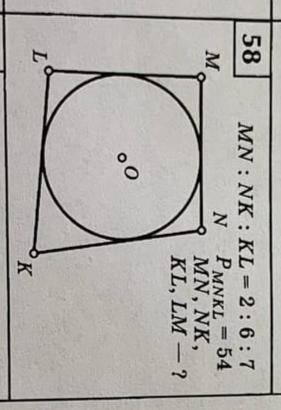 с задачей. У самого вышло ml=3,375, mn=6,75, nk= 18, kl= 23,625