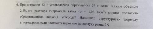 Вроде как молекулярная формула c6h12, но вот с реакцией с гидроксидом ступор