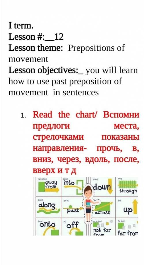 I term. Lesson #:__12Lesson theme: Prepositions of movementLesson objectives:_ you will learn how to