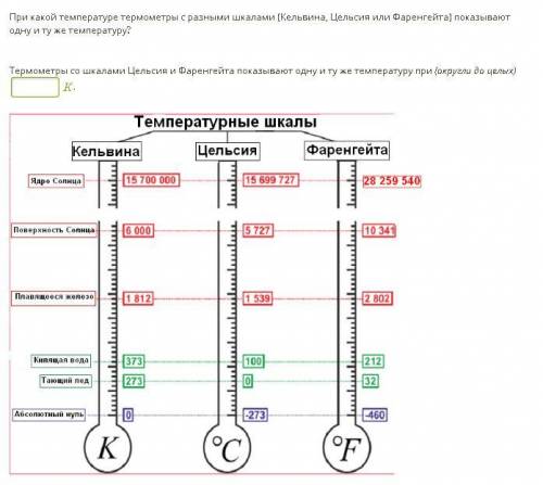 можете написать тока ответ