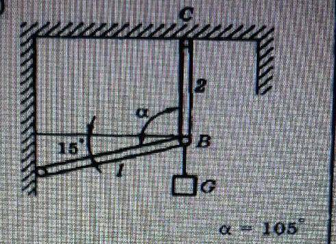 Техническая механика:определить реакций связей. Система находится в равновесии.G=1 кН​