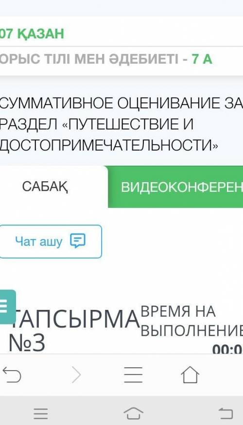 руский язык и литература ответы ​