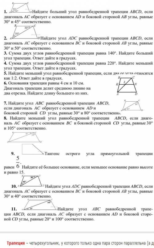 Решите все задачи за каждую правильно решённую задачу по ​