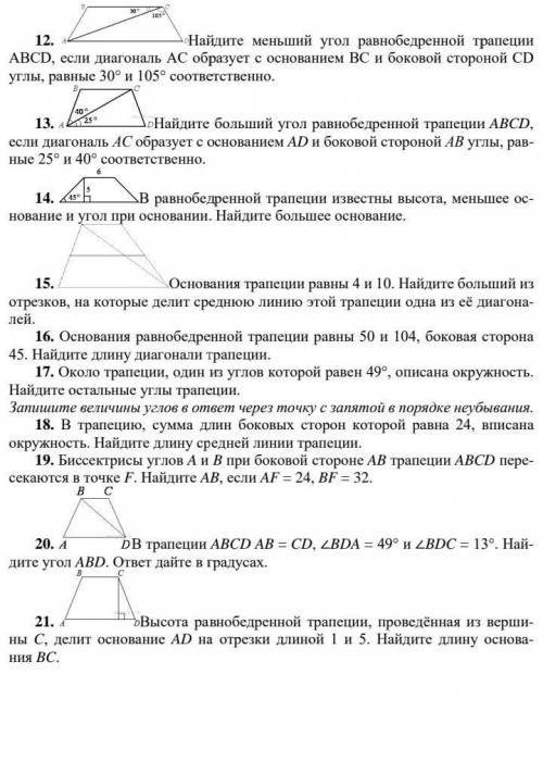 решите задачи я просто не знаю как их решать​