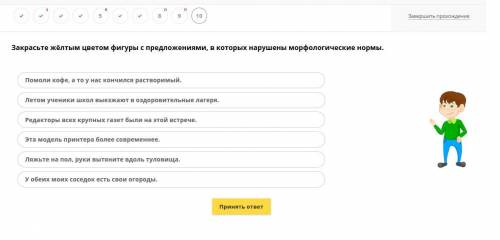 Если решитесь делать все и все ответы будут правильными буду благодарен от души)