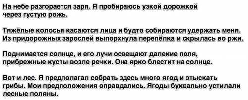 Нужно написать каким членом предложения является каждое и данных слов.но меня интересуют только те с