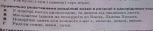 Дайте відповідь будь ласка​