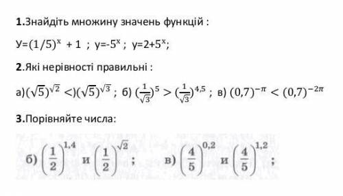 Здравствуйте с решением, алгебра 11 класс: