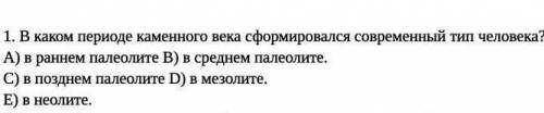 сделайте сделайте соч куда вы пропали ладно поставлю