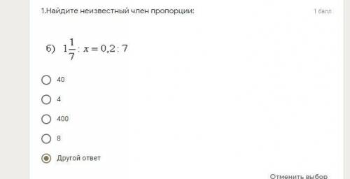 Верно я выбрала? ответ можно не говорить, вроде как ответ 35