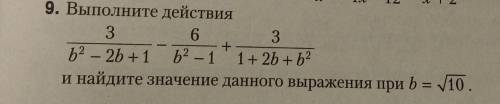 разобраться с этим номером алгебры, а то самостоятельная скоро))) заранее благодарна:)​