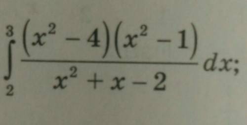 Вычислите определённый интеграл, предварительно упростив подынтегральное выражение.​