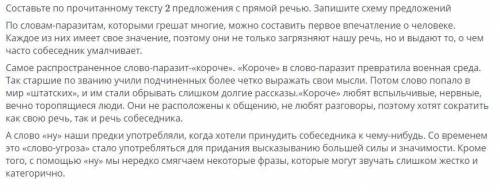 РЕБЯТА НУ ВОЙДИТЕ В ПОЛОЖЕНИЯ У МЕНЯ СОР ЧТО ВЫ ПИШИТЕ ВСЯКИЕ БУКВЫ ЧТО БЫ ПОЛУЧАТЬ НАПИШИТЕ РЕАЛЬНО