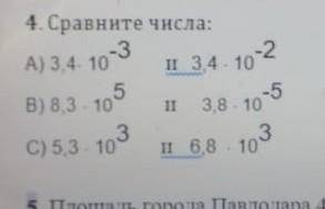 Сравните числа а)3,4-10³ и 3,4-10²​