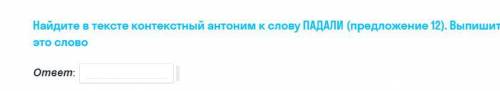 Прочитайте текст. Выберите поочередно карточки и выполните задания в них.