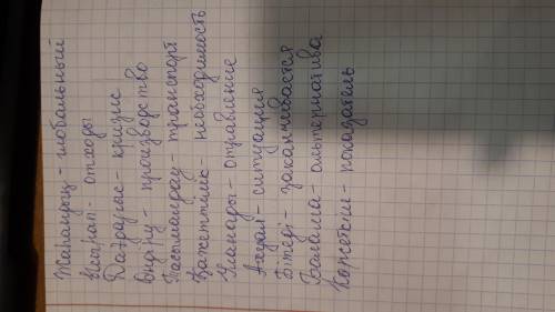 казахский язык за 8 класс.Тут нужно отметить что к чему? И написать причину кратко